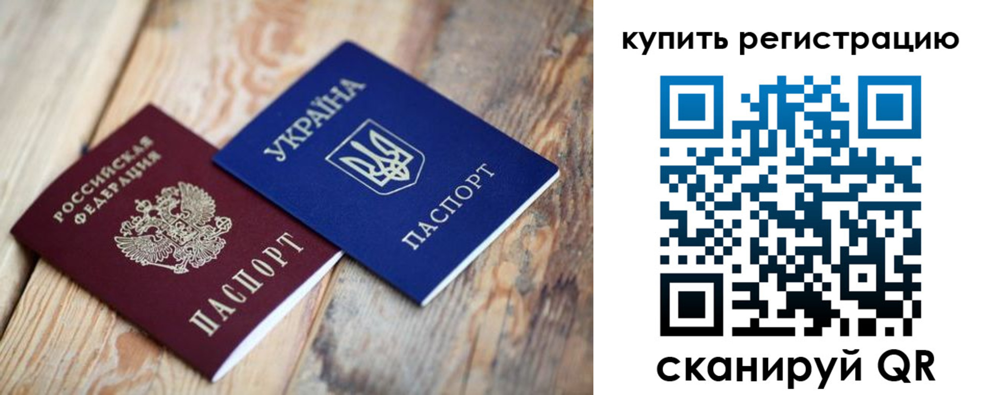 прописка в квартире в Харабали
