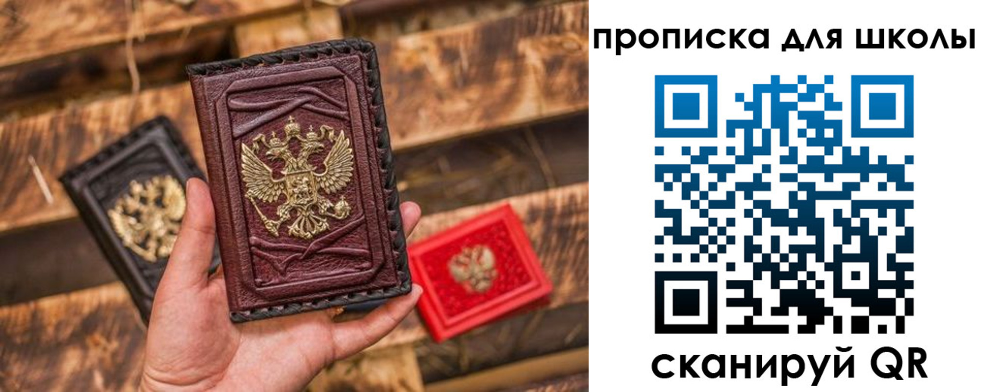 временная регистрация в Харабали