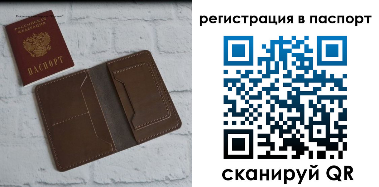 прописка поиск в Харабали