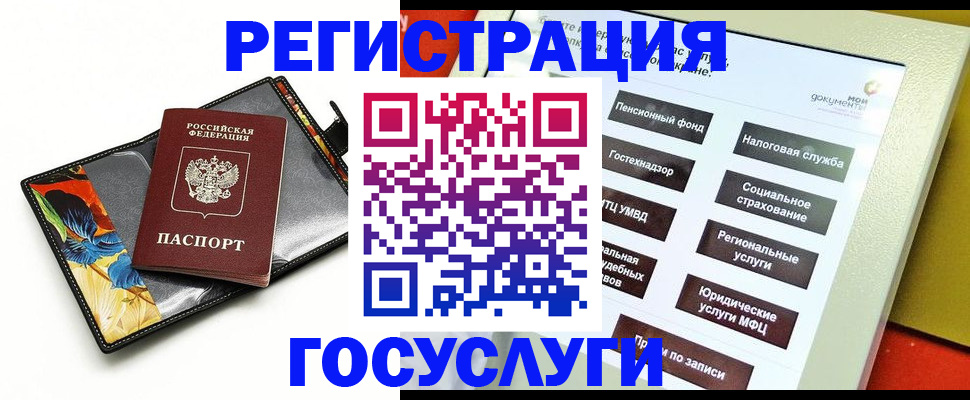 прописка гарантия в Харабали